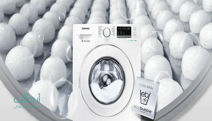 مزایای استفاده از Eco Bubble